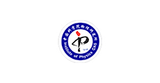中国科学院物理研究所