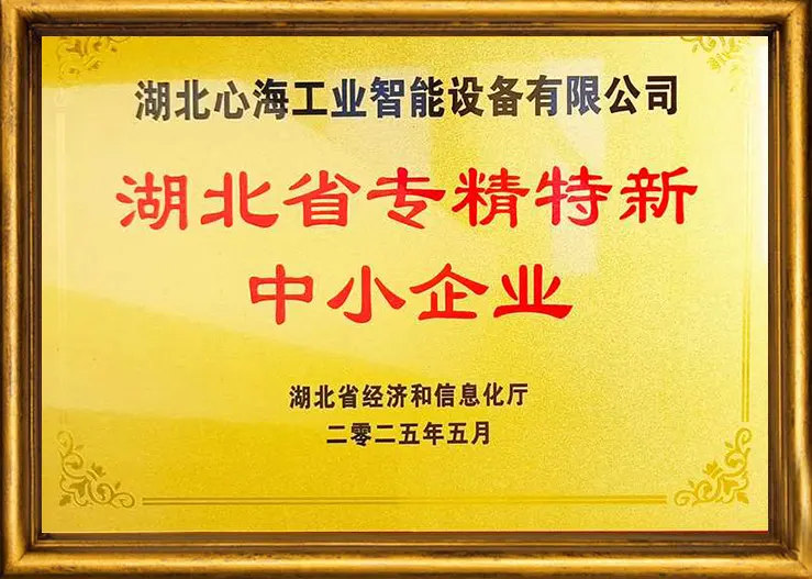ISO 9001 质量管理体系